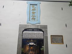-包公祠