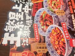 -王繁星面馆(西安熙地港店)