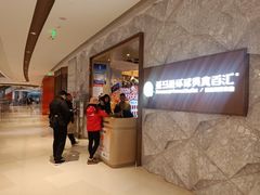 -亚马逊蒸汽活海鲜自助(LCM置汇旭辉广场店)