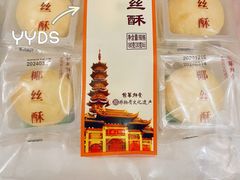 -龙华素斋(龙华路店)