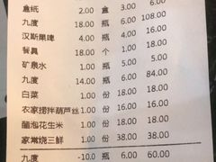 -三羊居食府(文艺路店)
