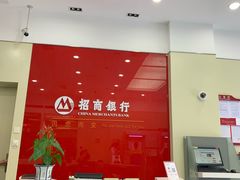 门面-招商银行(上海周浦支行)