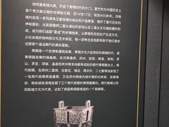 -浙江省博物馆(孤山馆区)