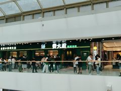 -费大厨辣椒炒肉(通州万达店)