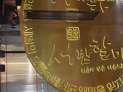 -西塔老太太泥炉烤肉(武汉摩尔城店)