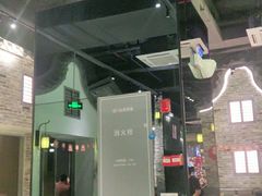 大堂-老伙记海鲜码头(北滘店)
