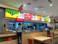 -小木屋拌饭(沈阳中街大悦城店)