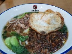 -和记粉馆(湘春路店)
