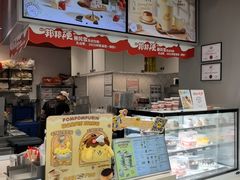 -DQ·蛋糕·冰淇淋(高新万达店)