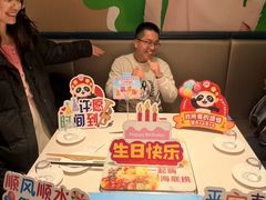 -海底捞火锅(长宁路龙之梦店)