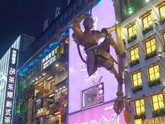 -黄兴南路步行商业街