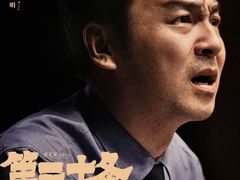 -英皇电影城(英皇集团中心IMAX店)