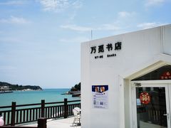 -东澳岛