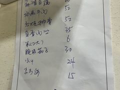 -北大地皖峰饭馆
