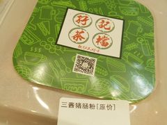 -孖记茶档·热腾茶餐(荔湾领展广场店)