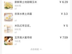 -巴比馒头(武林路店)