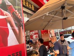 -真老大房鲜肉月饼(南京路步行街店)