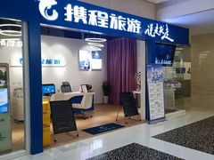 -光启城时尚购物中心