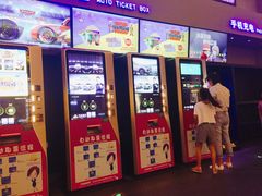 -万达影城(港闸万达广场IMAX店)