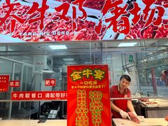 -养牛邓·潮汕牛肉海鲜自助火锅(广州店)
