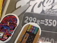 -星际传奇·电玩城·游戏厅·儿童乐园(大悦城店)