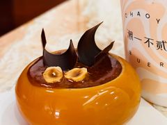 榛爱-潮一不贰·法式甜品·生日蛋糕·西式简餐(外滩店)