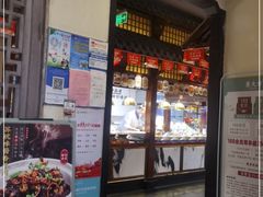门面-東大方(海宁海昌路店)
