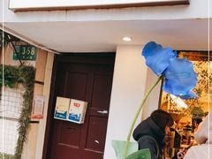 门面-村口大树(长乐路店)