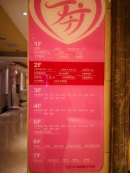 -北京俪婴妇产医院(朝阳大悦城店)