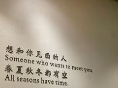 -珀翠餐厅(新业路店)