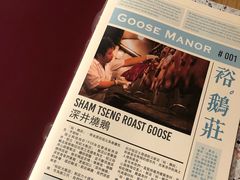 -裕.鹅庄