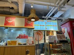 -长乐川式面馆·现炒浇头(石门二路店)