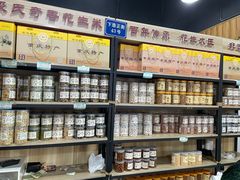 零售区-段氏奇香花生米(长嘉汇店)