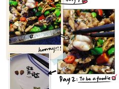 -蘭奢雅集·江浙菜(青山江滩店)