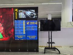 -乌鲁木齐天山国际机场-T3航站楼