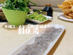 -和庆斋羊蝎子火锅·碳缸烧烤(顺义旗舰店)