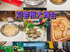 -宝丽金大酒店·洗浴中心