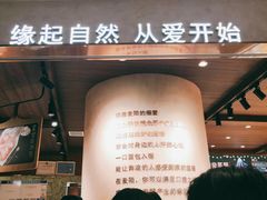 门面-麦陌(正弘城店)