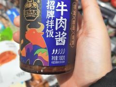 -胖东来生活广场(健康路店)