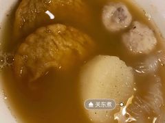 -雷屋日式料理(沈安小区店)