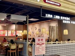 -天虹购物中心(石路店)