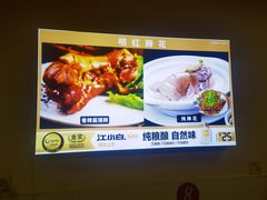 -明红蹄花(糍粑店街店)