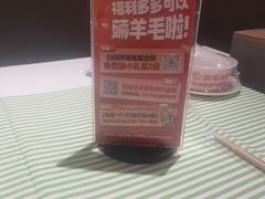 -三毛烧烤·南昌大排档(山姆店)
