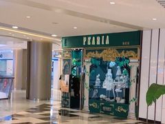 -柏尼娅PEARIA·蛋糕定制(静安店)