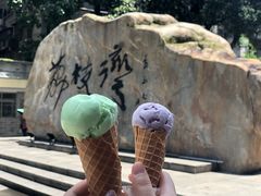 -成裕雪糕店(士多店)