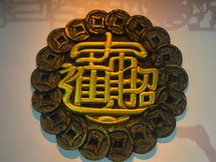 -台儿庄古城