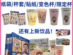 -万达广场(济南高新店)
