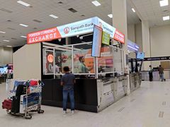 -班达拉奈克国际机场