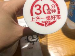 -木屋烧烤(万德庄店)