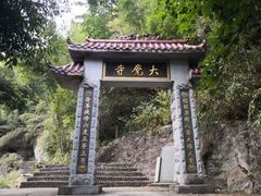 -庐山碧龙潭风景区